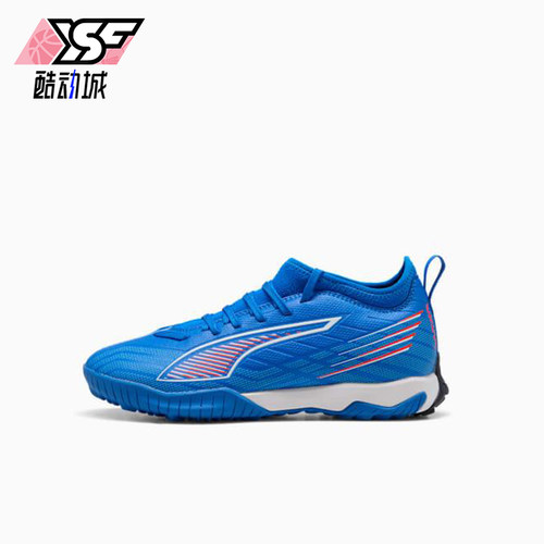 Puma/彪马正品ULTRA 6儿童低帮减震运动耐磨训练足球鞋108523-01