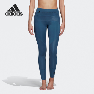 Adidas/阿迪达斯正品 Training Believe 女子运动长裤 FK8863