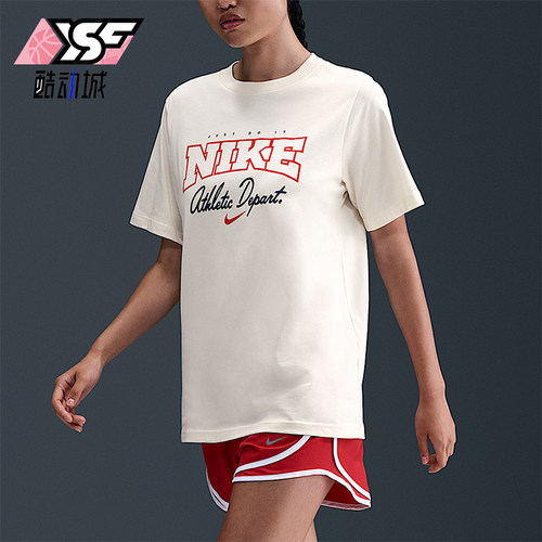 Nike/耐克正品女士时尚经典时尚休闲运动短袖T恤IF1181-110