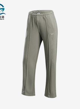 Nike/耐克正品新款女士透气运动休闲舒适宽松直筒长裤 HF6459-320