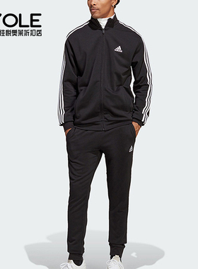 Adidas/阿迪达斯正品新款男士经典立领休闲运动套装IC6766