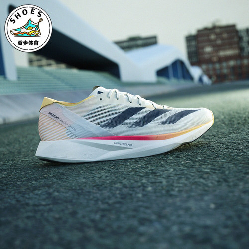 Adidas/阿迪达斯正品新款男女同款透气训练竞速跑步鞋IG8202