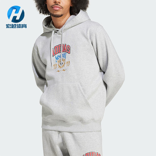 Adidas/阿迪达斯正品三叶草男士休闲针织宽松连帽日常卫衣IX6770