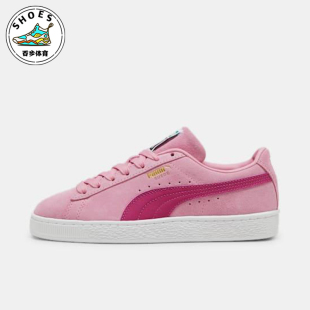 399781 Puma 轻便休闲板鞋 Classic男女低帮经典 彪马正品 Suede