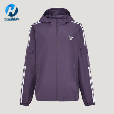 Adidas/阿迪达斯正品VR STAG JKT U男女经典连帽夹克外套KV8847