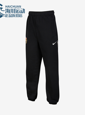 Nike/耐克正品StartSoul新款儿童黑色训练经典休闲长裤IO7914-010