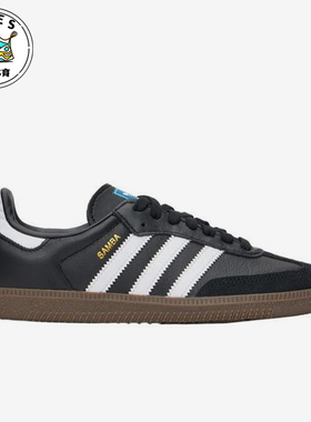 Adidas/阿迪达斯正品三叶草AMBA OG女士时尚复古休闲鞋IG9031