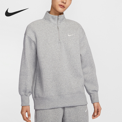 Nike/耐克正品2025春女士立领休闲半拉链针织卫衣HJ0932-063