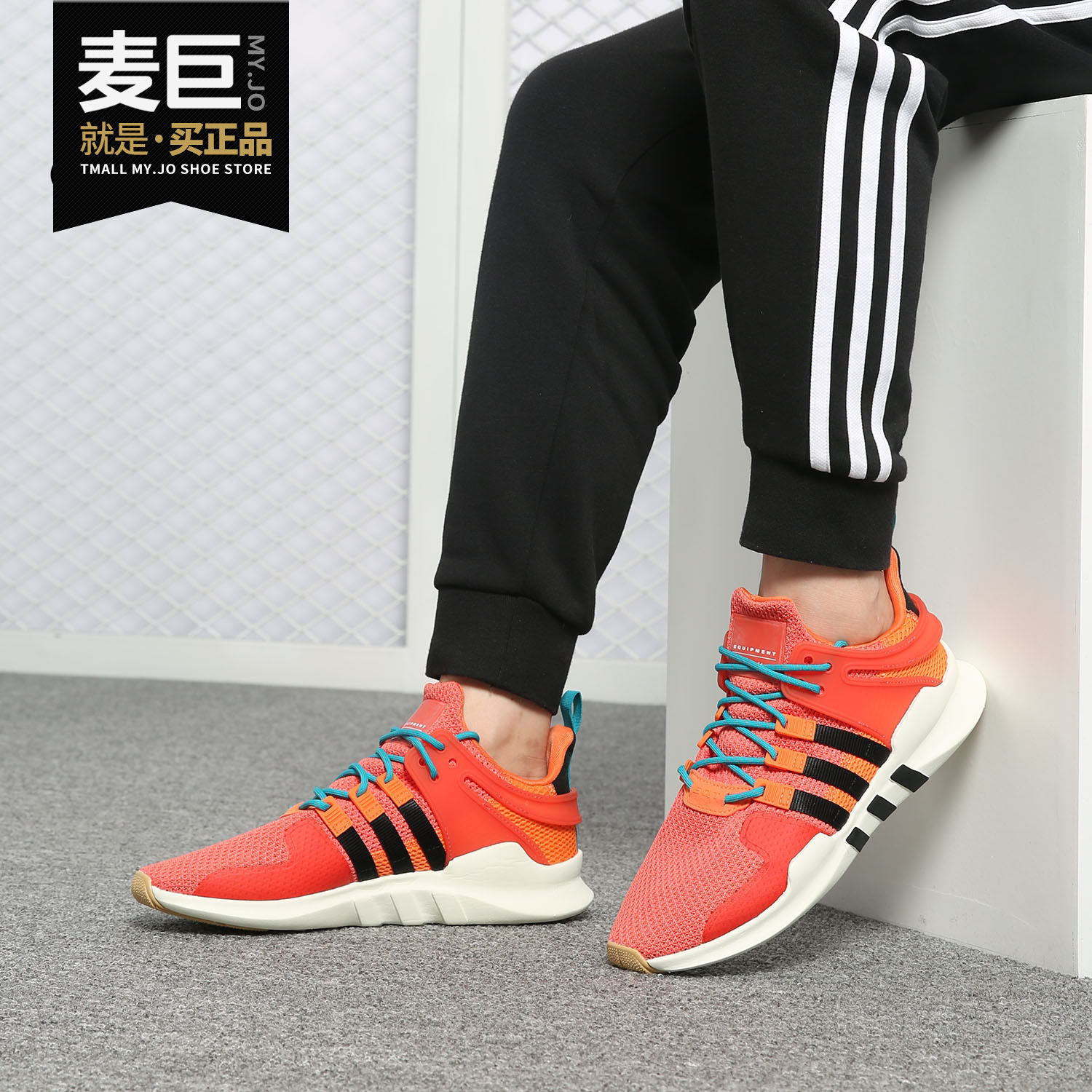 Adidas/阿迪达斯正品三叶草男女当季新款EQT透气运动跑步鞋CQ3043,运动鞋new,跑步鞋,淘宝优惠券,粉丝福利购,淘宝优惠卷