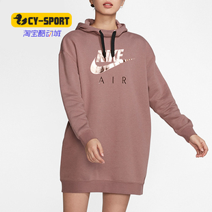 Nike/耐克新款女子针织舒适运动中长连帽卫衣套头衫 CJ5002