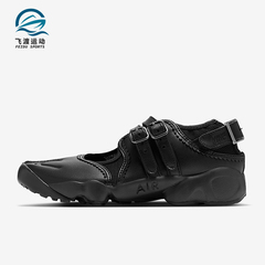 Nike/耐克正品Air Rift Breathe女士分趾经典运动鞋IB8881-001