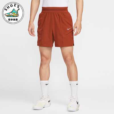 Nike/耐克正品Dri-FIT 男士训练网球运动透气梭织短裤HM6741-832