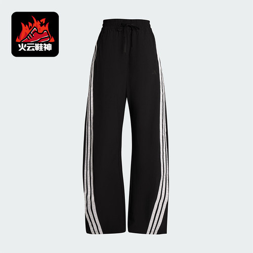 Adidas/阿迪达斯正品S WV BANANA PNT女士休闲梭织宽松长裤KB5224