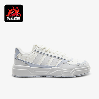 Adidas/阿迪达斯正品LiteBaller1.5女白色低帮经典复古板鞋KI1499