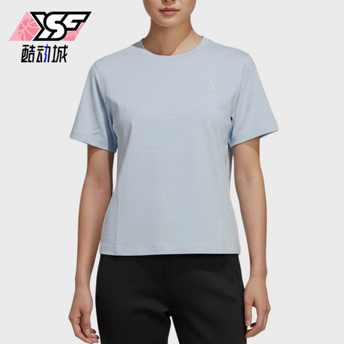 Adidas/阿迪达斯正品套头运动圆领休闲舒适经典轻便短袖T恤KS5325