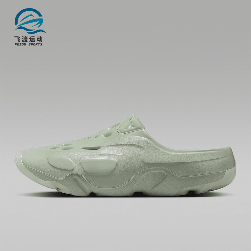 Nike/耐克正品Jordan Roam Slides男士运动时尚洞洞鞋FQ0227-300,运动鞋new,运动拖鞋,淘宝优惠券,粉丝福利购,淘宝优惠卷