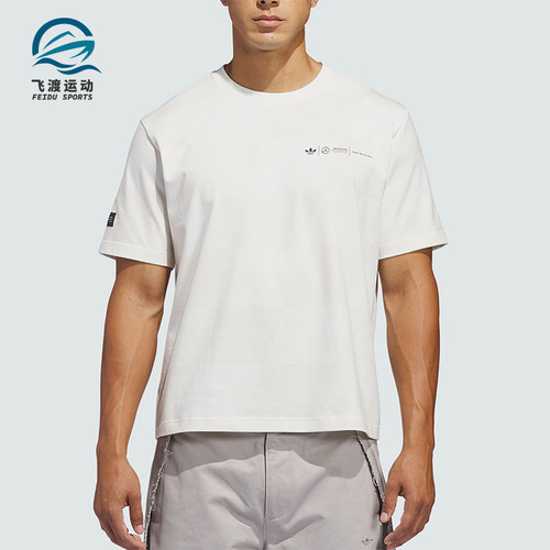 Adidas/阿迪达斯正品三叶草男女舒适圆领套头短袖T恤KD7593