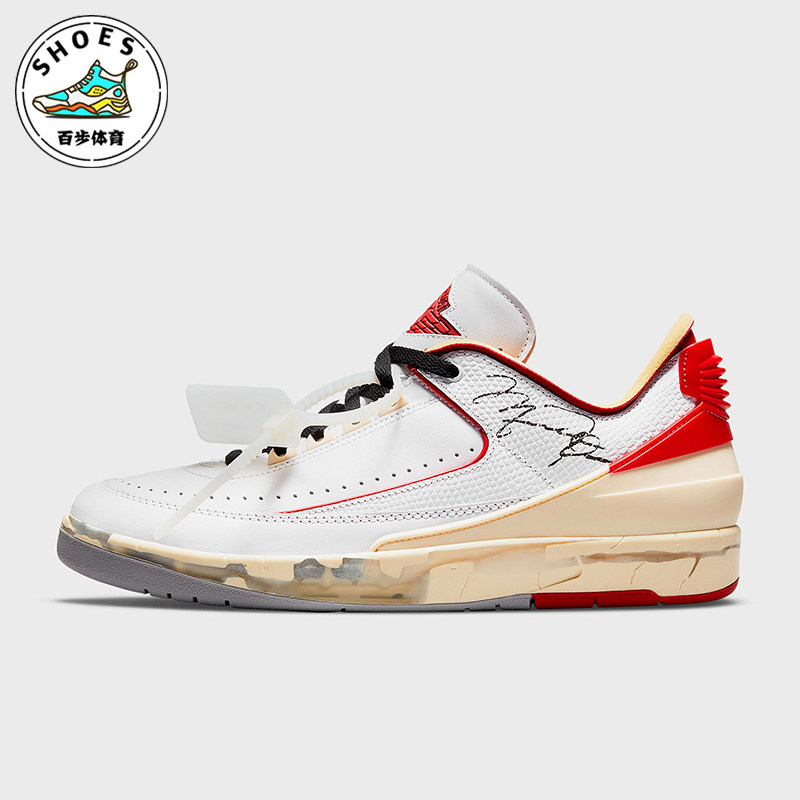 Nike/耐克正品JORDAN x Off White男女耐磨篮球鞋DJ4375-106