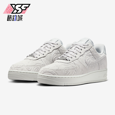 Nike/耐克正品Air Force 1女士日常低帮系带耐磨休闲鞋IO1259-002