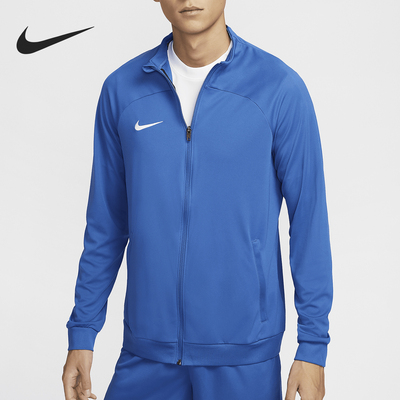 Nike/耐克正品Dri-FIT Academy男士训练足球外套HF0675-463