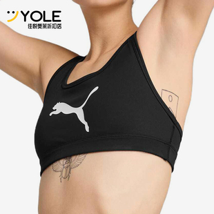 Puma/彪马正品4KEEPS BRA女士网纱透气训练休闲运动内衣527356-51