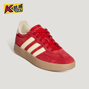 Adidas/阿迪达斯正品2026春季款男女日常低帮系带耐磨板鞋KH7002