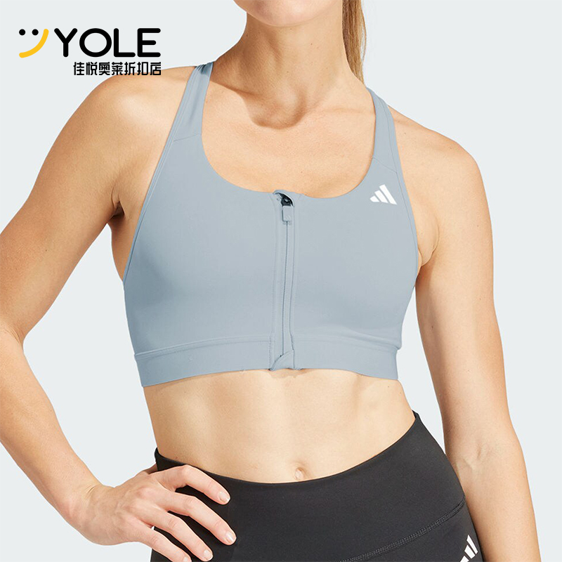 阿迪达斯女士拉链健身运动内衣