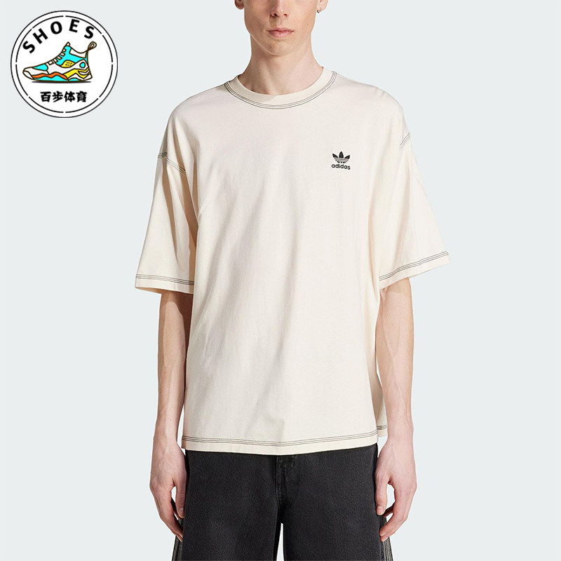 Adidas/阿迪达斯正品三叶草男士经典简约透气运动圆领短袖JW0970