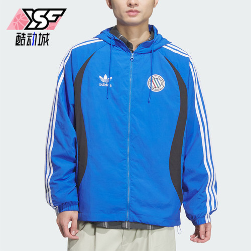 阿迪达斯男士连帽宽松户外外套