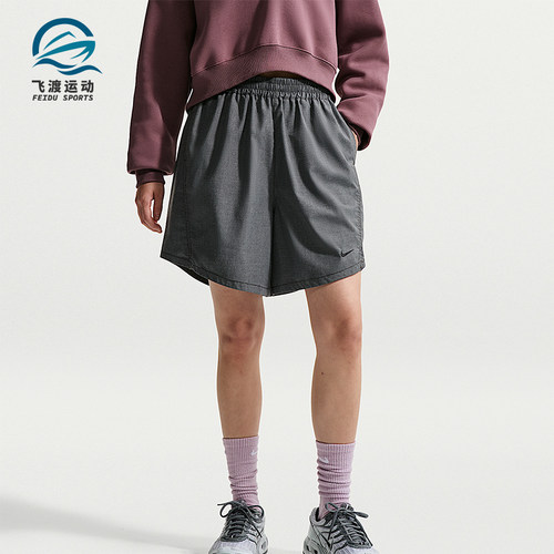 Nike/耐克正品Sportswear 女士宽松透气经典梭织短裤IF0555-010