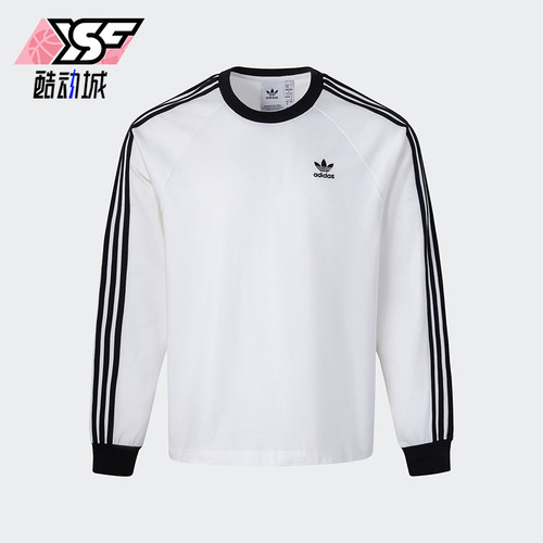 Adidas/阿迪达斯正品三叶草男士简约运动户外休闲长袖KE5825