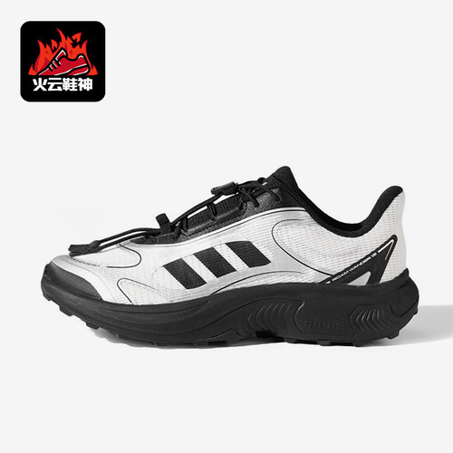 Adidas/阿迪达斯正品2025春季款男女运动训练耐磨跑步鞋HQ9334