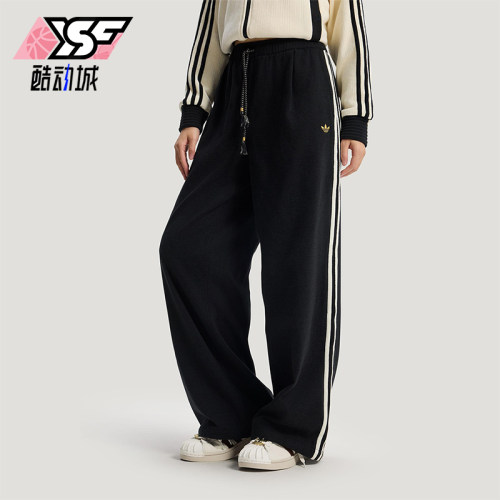 Adidas/阿迪达斯正品三叶草女士休闲新年款宽松系带运动裤KT3139