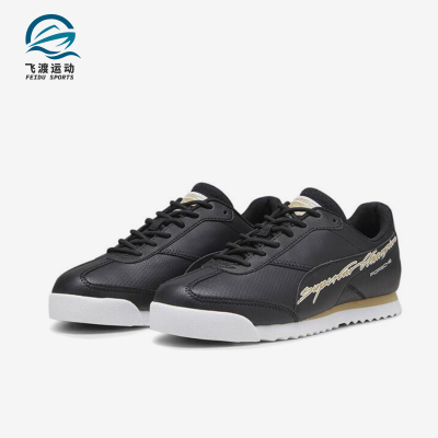 Puma/彪马正品PL ROMA VIA男女运动时尚防滑复古休闲鞋307730-01