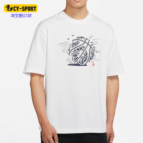 Nike/耐克正品JORDON男子运动圆领时尚短袖T恤上衣 DO4089-100