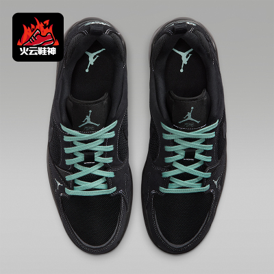 Nike/耐克正品Jordan CMFT Era 时尚男士经典运动鞋IV3216-001