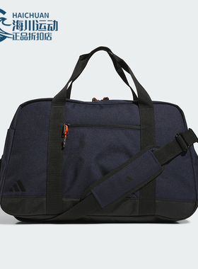 Adidas/阿迪达斯正品DUFFLE男士时尚高尔夫大容量运动拎包JD7081
