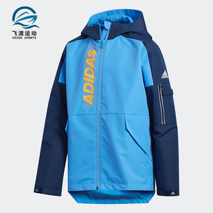 Adidas/阿迪达斯正品秋季新款夹克男童连帽休闲外套FK5900