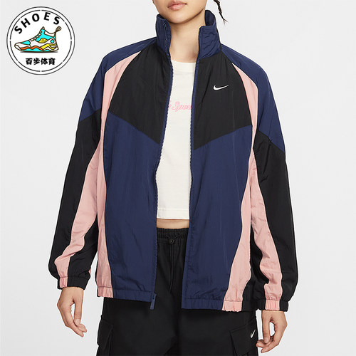 Nike/耐克正品夏季女士立领时尚拼接拉链梭织运动外套HV4030-410
