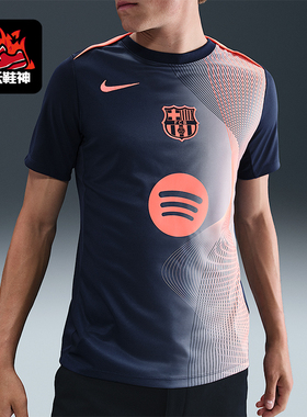 Nike/耐克正品Dri-FIT男士透气热身训练运动足球短袖HM3437-411