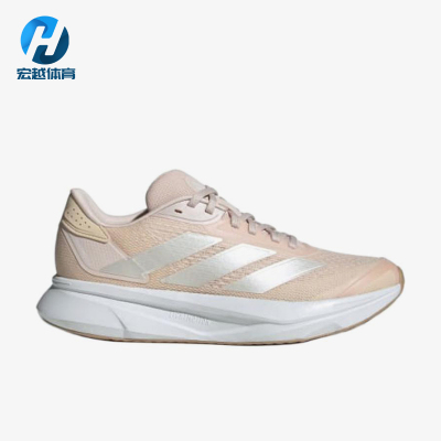 Adidas/阿迪达斯正品DURAMOSL2.0新款经典女粉白色鞋跑步鞋JI3009