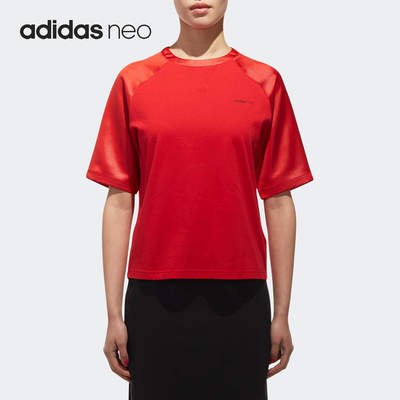 Adidas/阿迪达斯正品neo女装当季新款时尚圆领透气短袖T恤 CV7746