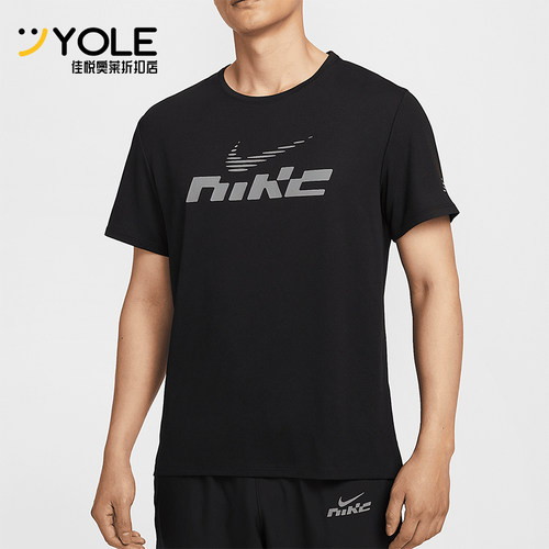 Nike/耐克正品Dri-FIT男士防晒跑步休闲轻盈透气短袖IB4128-010