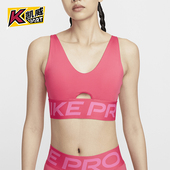 耐克正品 Pro Indy Nike Plunge女士夏运动健身支撑内衣HF7325 629