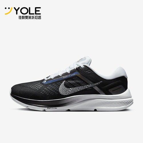 耐克男女回弹缓震公路跑步鞋