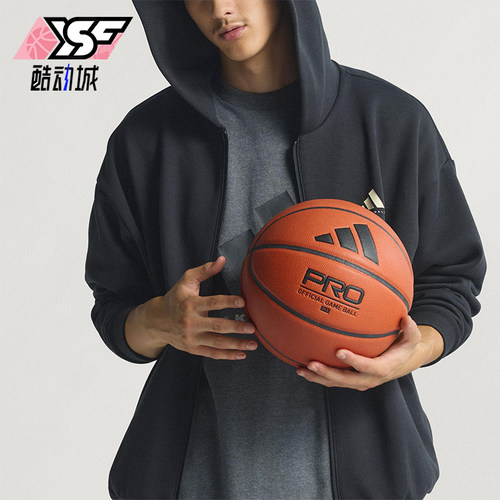 Adidas/阿迪达斯正品2025秋季款男女日常连帽篮球运动外套KB3064