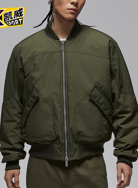 Nike/耐克正品JORDAN男士日常立领运动耐穿休闲外套IH0872-325