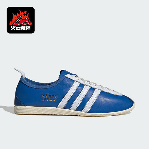 Adidas/阿迪达斯正品JAPAN SHOES男女低帮皮革复古休闲鞋JS3773