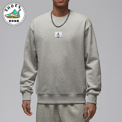 Nike/耐克正品JORDAN男士休闲圆领套头耐穿针织卫衣FV7260-050