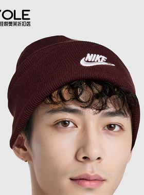 Nike/耐克正品Peak Futura男女户外刺绣保暖运动帽HF0186-652